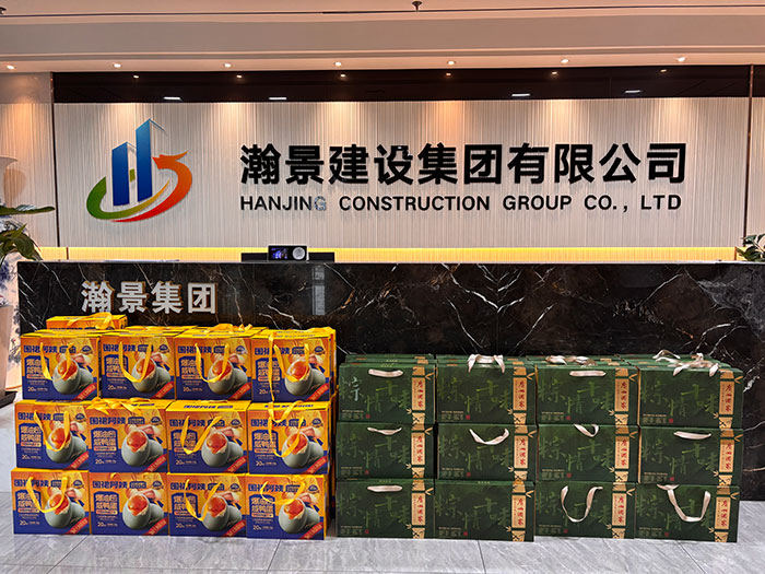 粽香傳情共安康 瀚景建設致以端午誠摯祝福